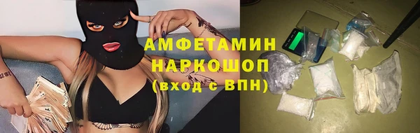 ГАЛЛЮЦИНОГЕННЫЕ ГРИБЫ Белоозёрский