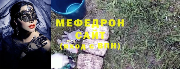 ПСИЛОЦИБИНОВЫЕ ГРИБЫ Беломорск